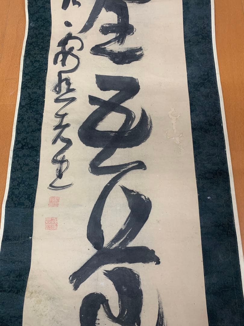 池大雅 九霞山人樵 三岳道者 無名 文人画家 書家 京都 掛軸