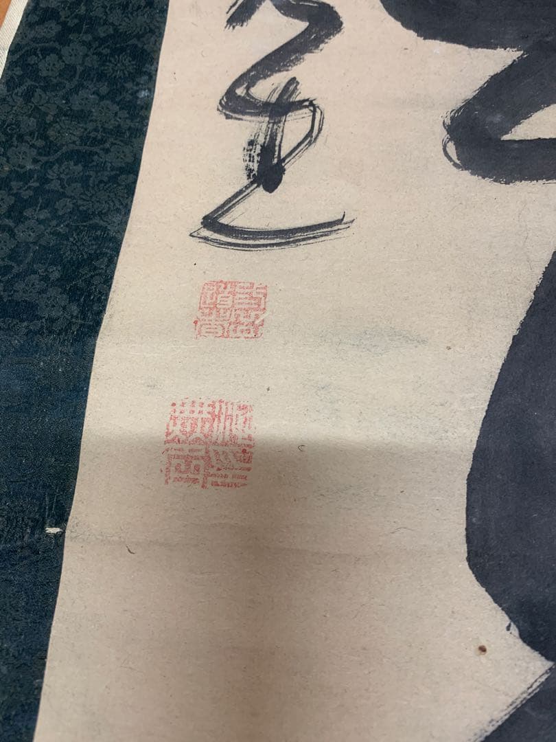 池大雅 九霞山人樵 三岳道者 無名 文人画家 書家 京都 掛軸