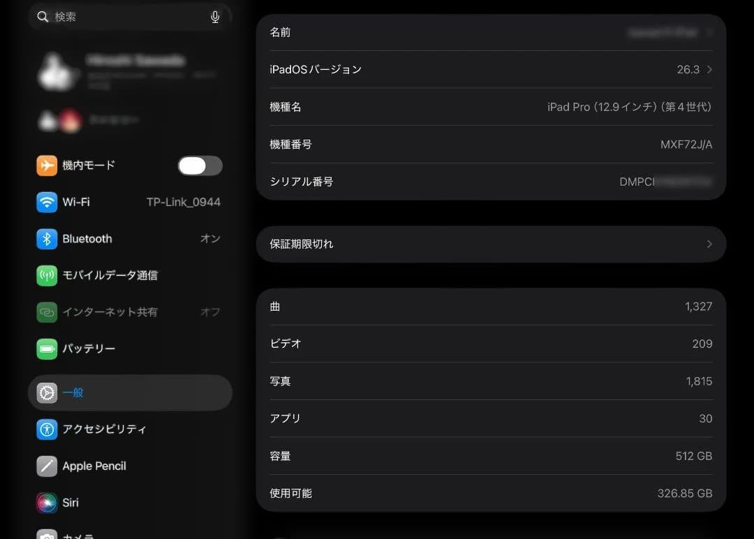 iPad Pro 第4世代 12.9インチ 512GB DoCoMo購入