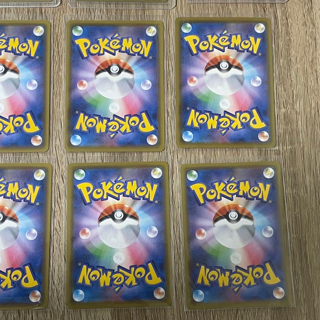 ピカチュウ　18枚セット+おまけピカチュウ