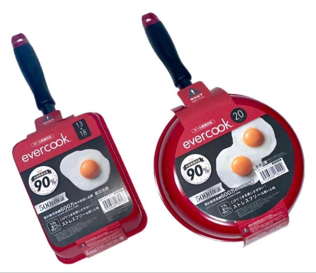 【新品】エバークック evercook フライパン オール熱源対応 (IH対応)