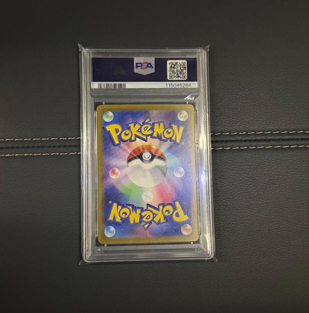 PSA10 ピカチュウ　sv2a 173/165 AR