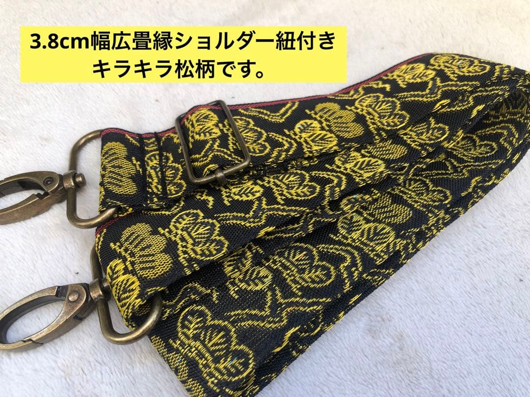 ハンドメイド限定1点★恵比寿×柿渋パッチワーク2wayバッグ・畳縁ショルダー紐付