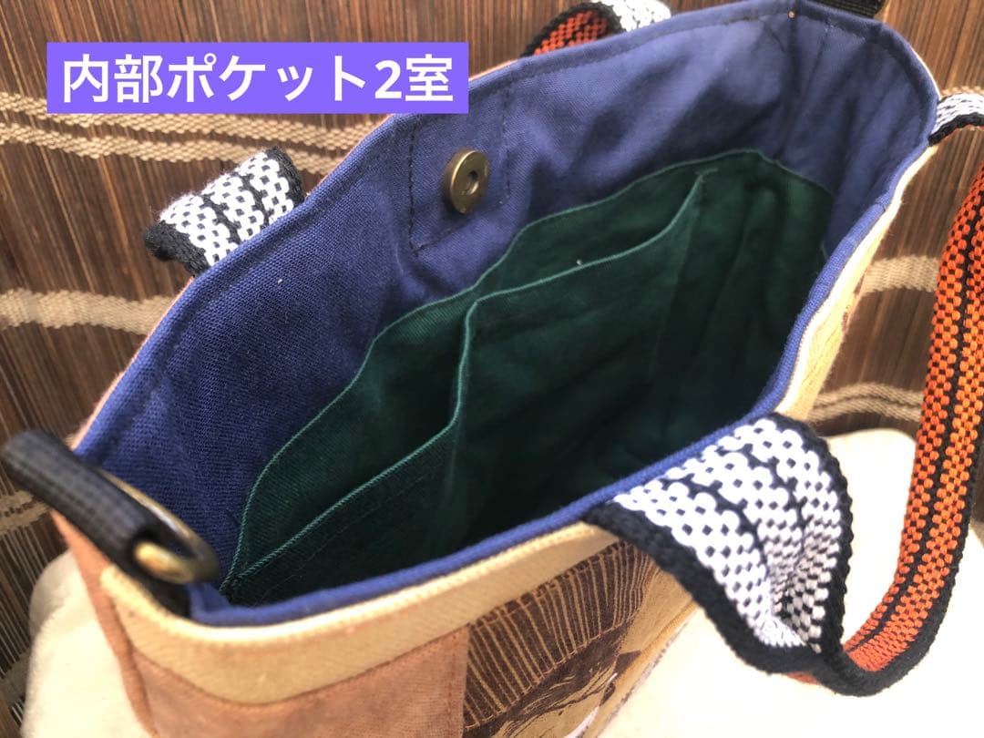 ハンドメイド限定1点★恵比寿×柿渋パッチワーク2wayバッグ・畳縁ショルダー紐付