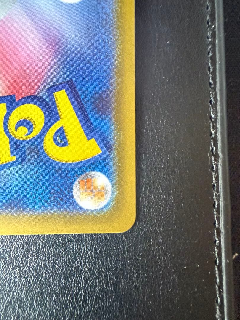 センタリング良好 メイのはげまし SAR 鑑定用