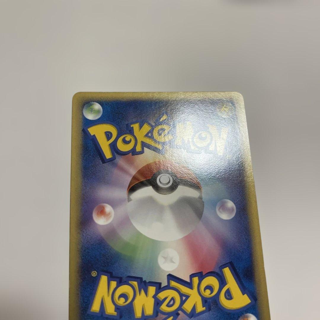 ポケモンカード ギザみみピチュー　青山剛昌