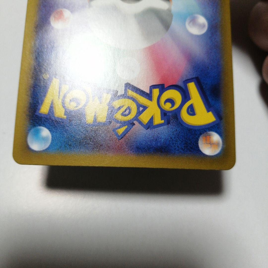 ポケモンカード　ピッピ　プロモ　リーリエのピッピex　sar