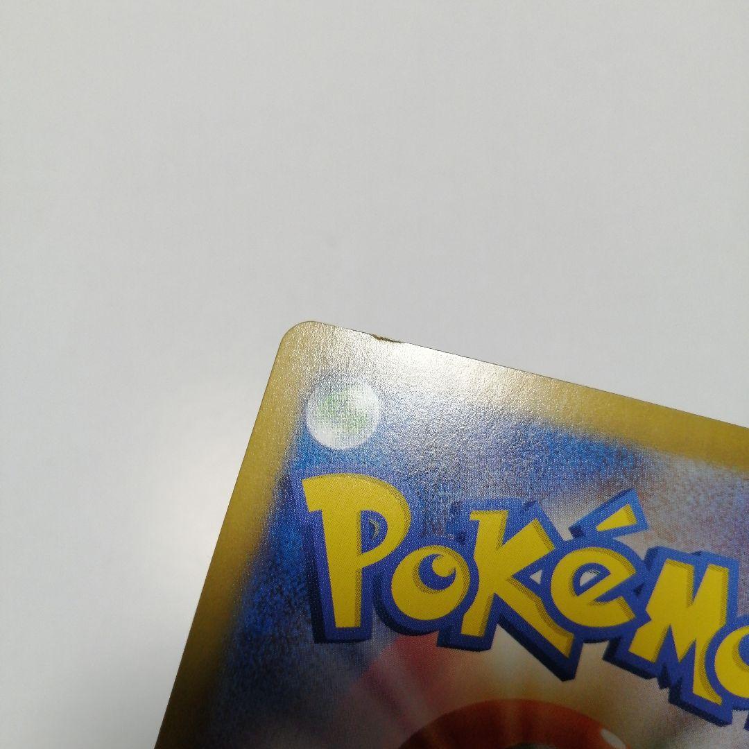 ポケモンカード　ピッピ　プロモ　リーリエのピッピex　sar