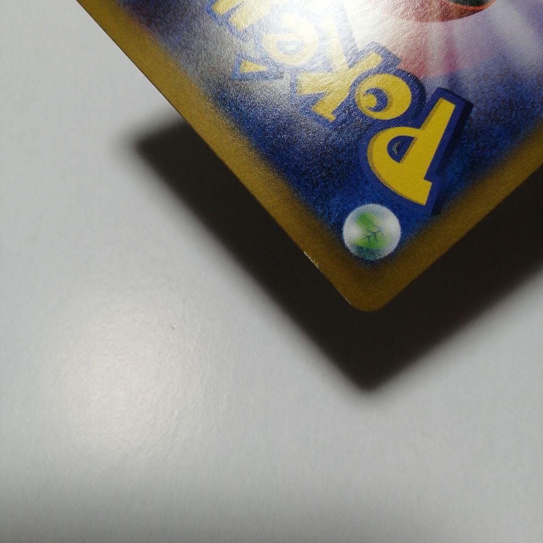 ポケモンカード　ピッピ　プロモ　リーリエのピッピex　sar