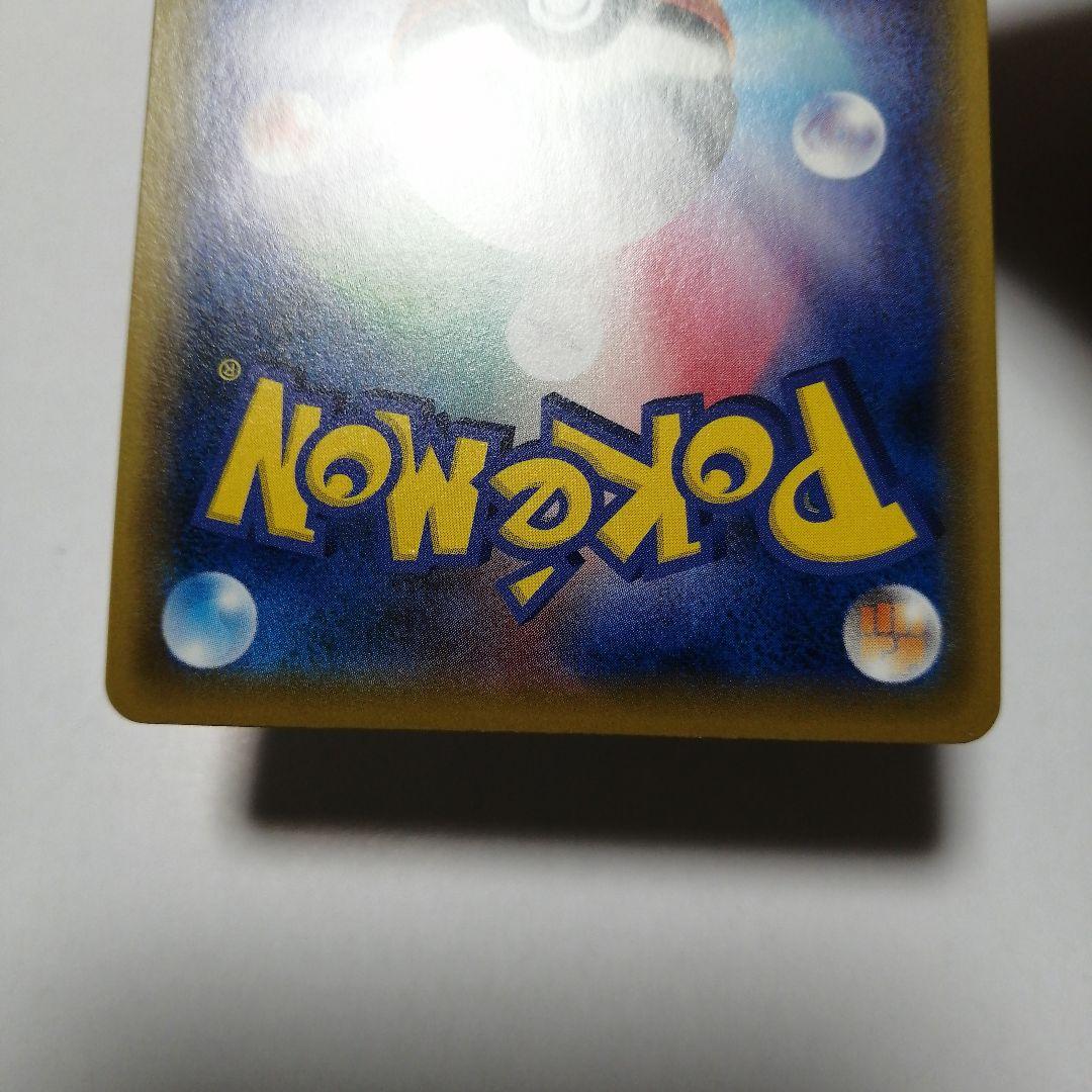 ポケモンカード　ピッピ　プロモ　リーリエのピッピex　sar