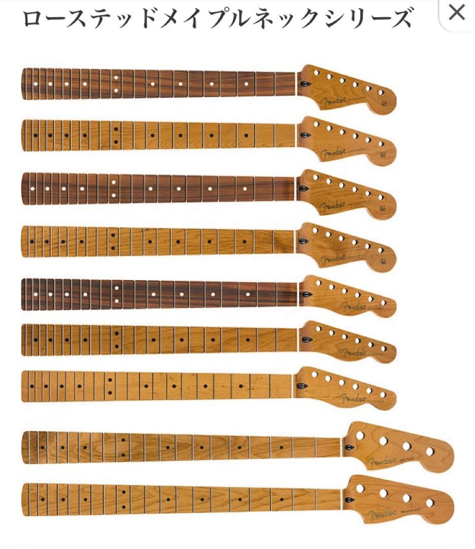 fender MexicoストラトキャスターフェンダーLINDY FRALIN