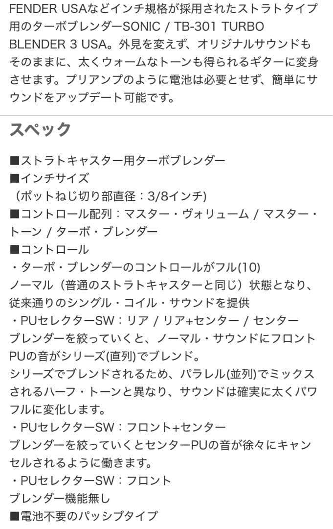 fender MexicoストラトキャスターフェンダーLINDY FRALIN