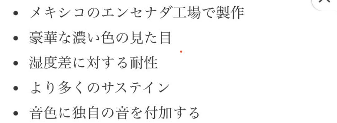 fender MexicoストラトキャスターフェンダーLINDY FRALIN