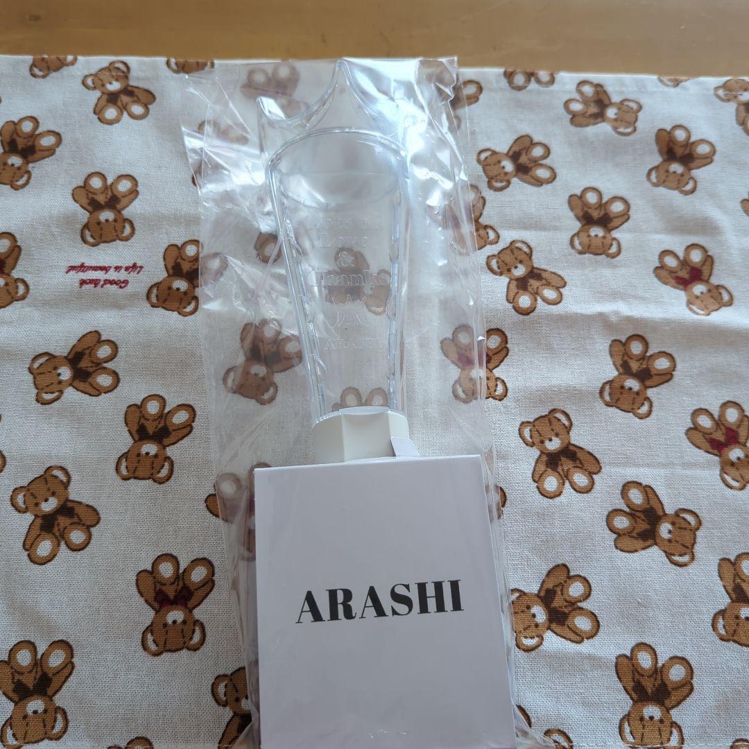We are ARASHI ペンライト2026 嵐