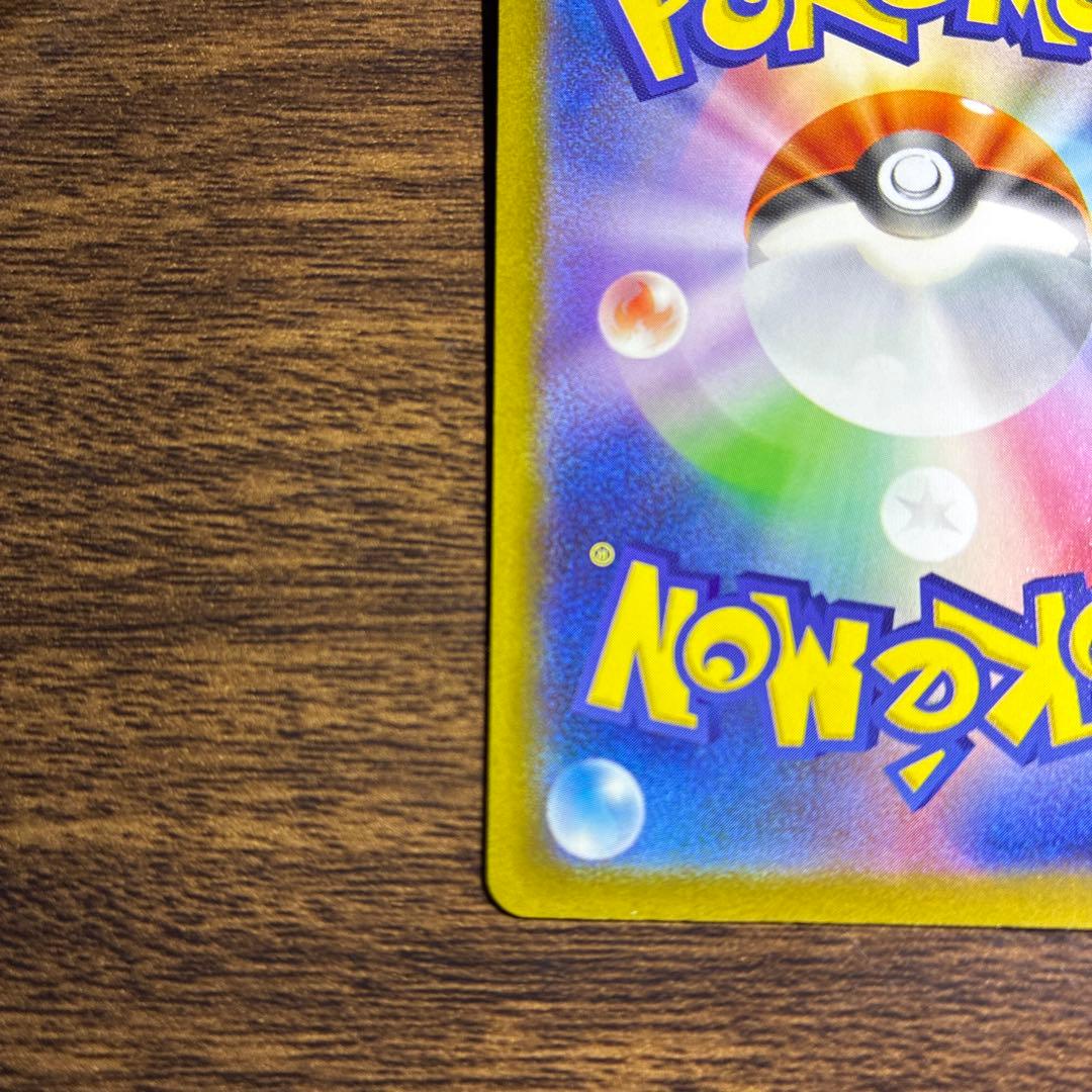 ロケット団のミュウツーex　ポケモンカードゲーム MEGAドリームex