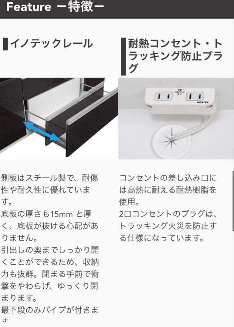 ダイニングボード