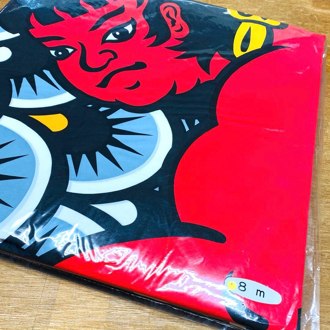 3点まとめ売り 富士鯉 8mセット こいのぼり 五月 節句