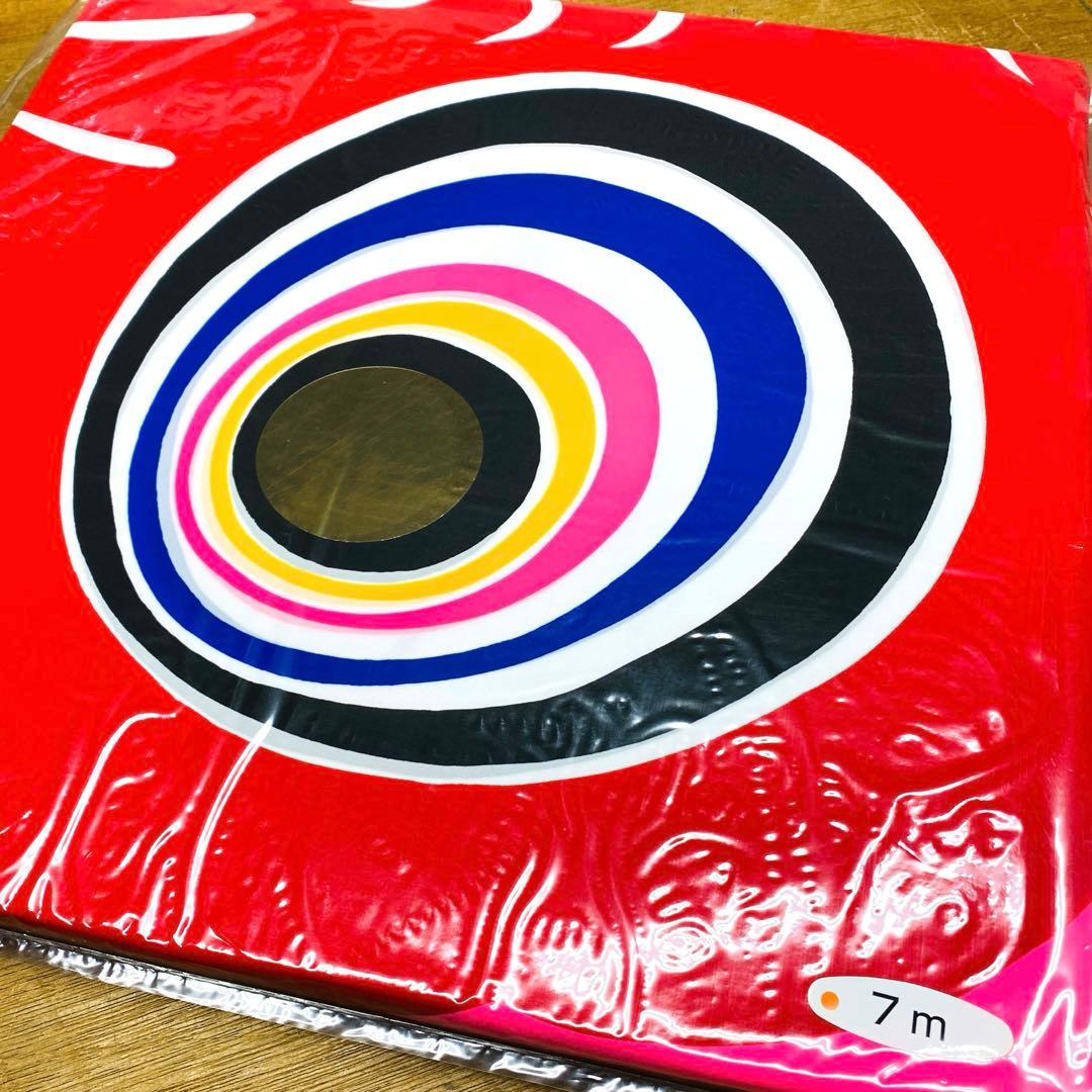 3点まとめ売り 富士鯉 8mセット こいのぼり 五月 節句