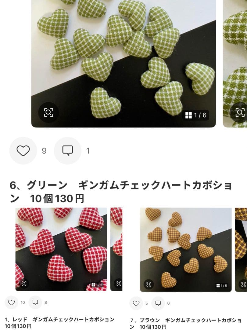 ヒジキページ(10月10日までお取置き可能)