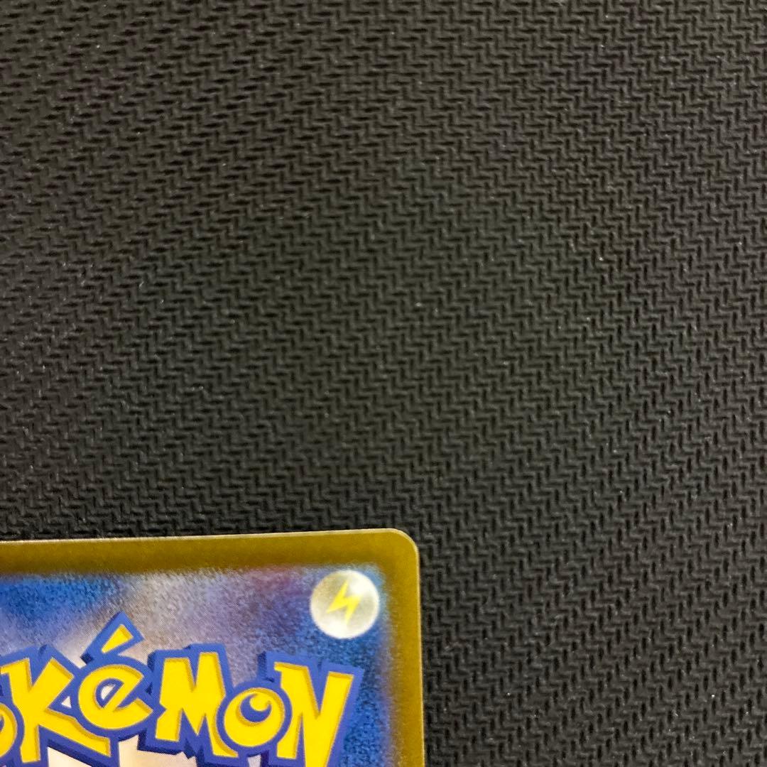 ゼイユ SAR SV6 変幻の仮面 130/101 ポケモンカード 美品