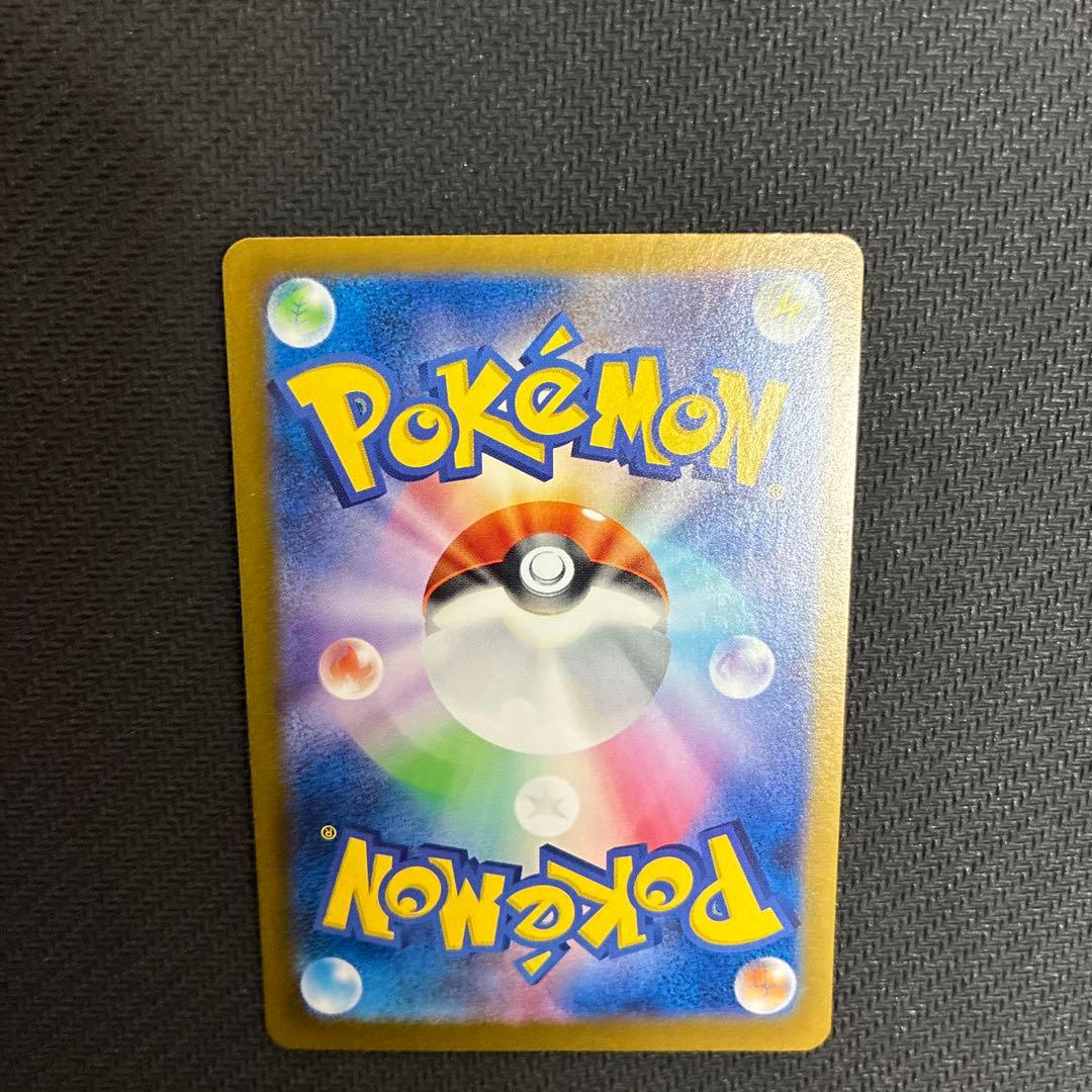 ゼイユ SAR SV6 変幻の仮面 130/101 ポケモンカード 美品