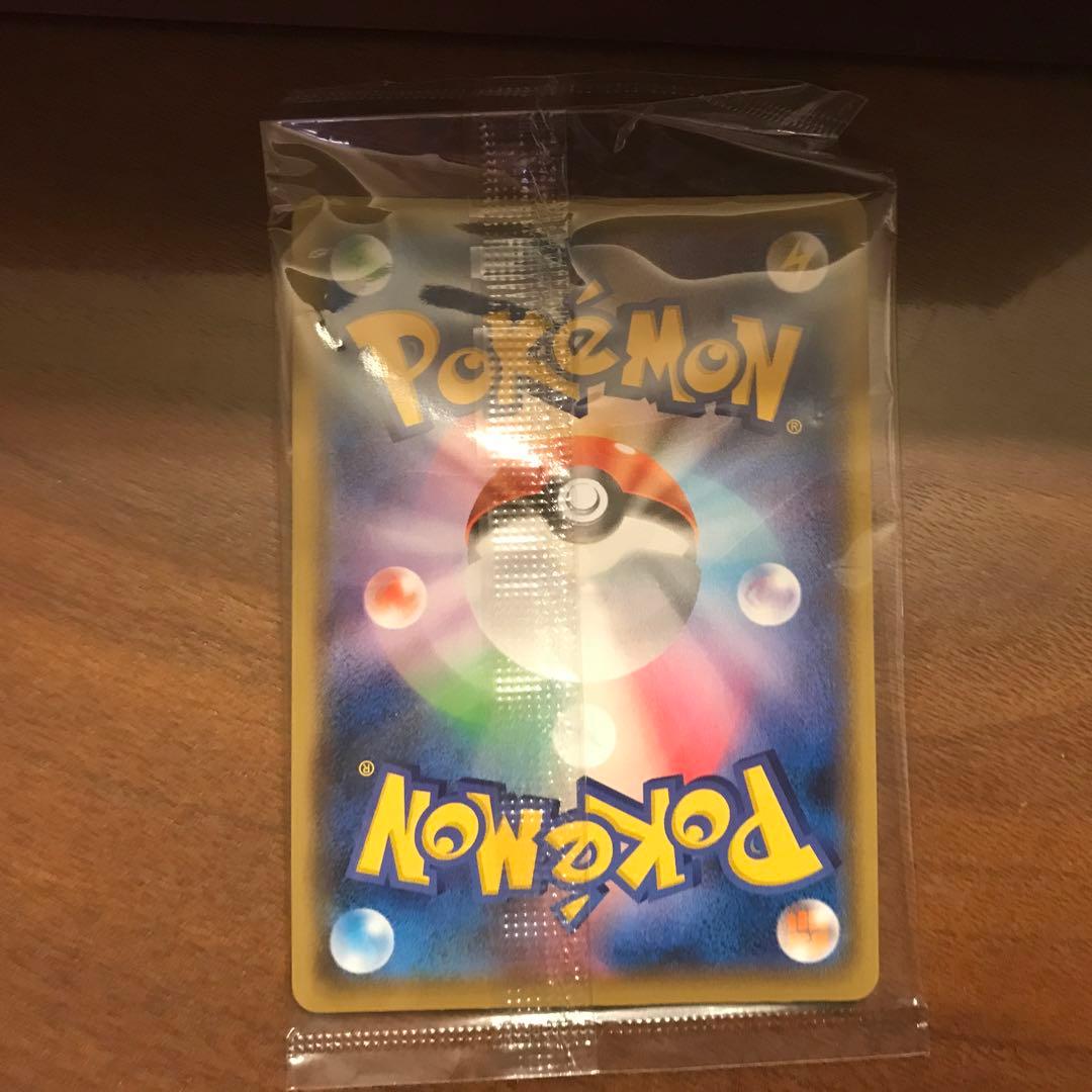 ポケモンカード　ピカチュウ いっぱつしょうぶ
