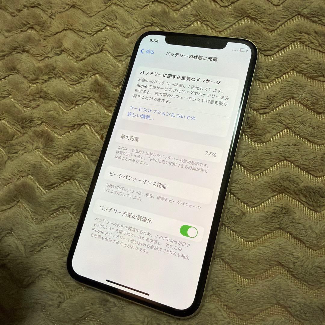 Apple iPhone X 256GB シルバー SIMフリー