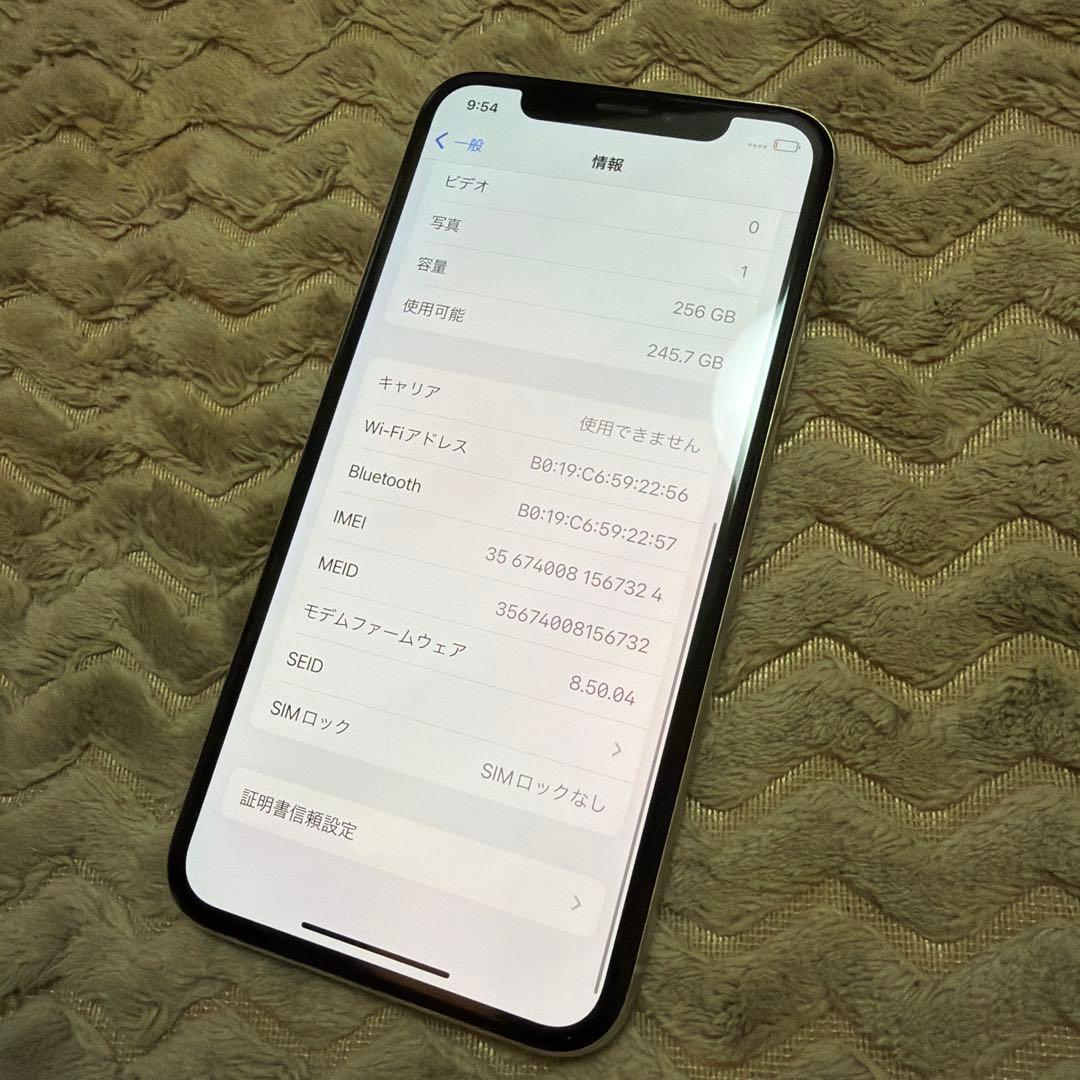 Apple iPhone X 256GB シルバー SIMフリー