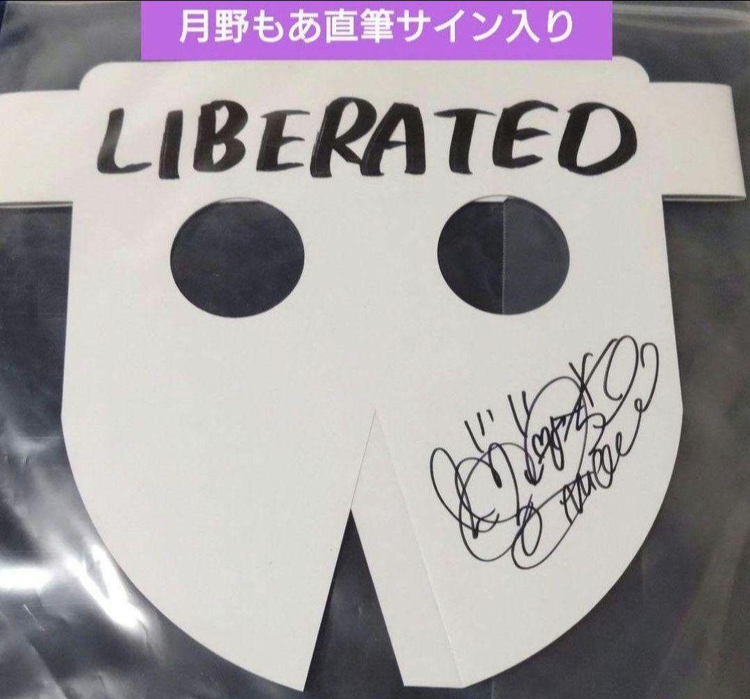 【仮面女子】直筆サイン色紙＋LIBERATED コラボマスク【非売品】