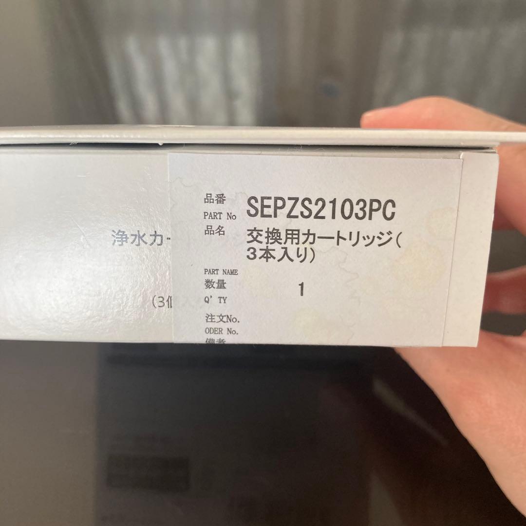 パナソニック浄水カートリッジ