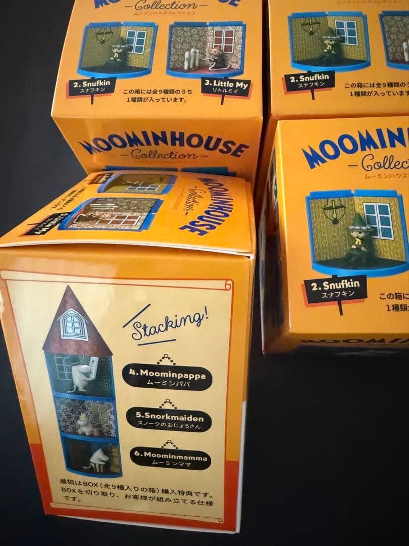 ムーミンハウスコレクション 全9種類