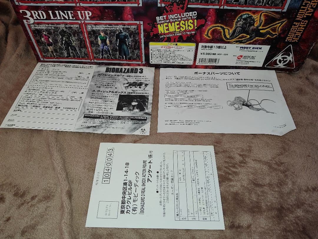 モビー・ディック社製[バイオハザード3:Jill & D•D]土日限定価格!!