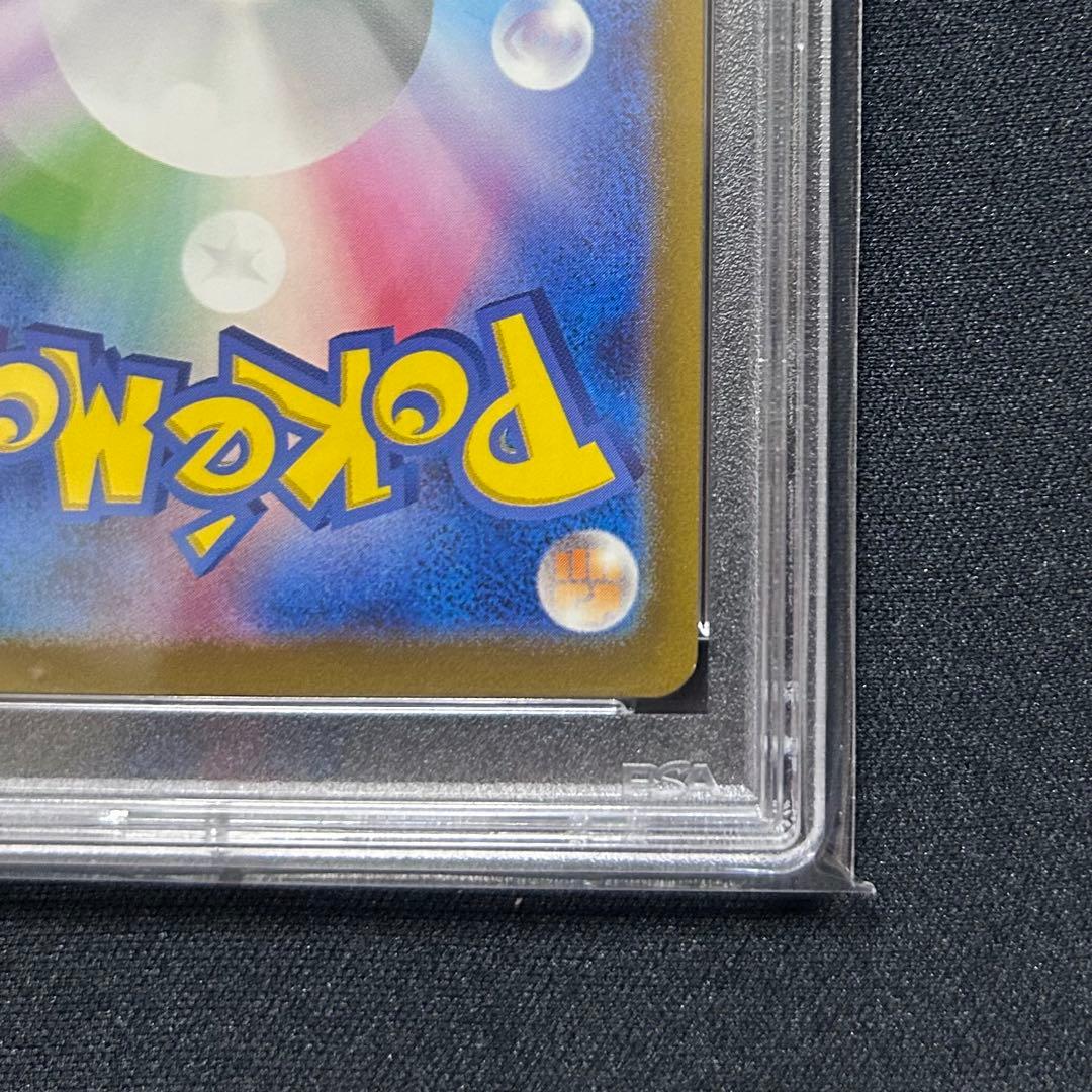 ブースター マスターボールミラー ポケモンカード151 ♯136 PSA10