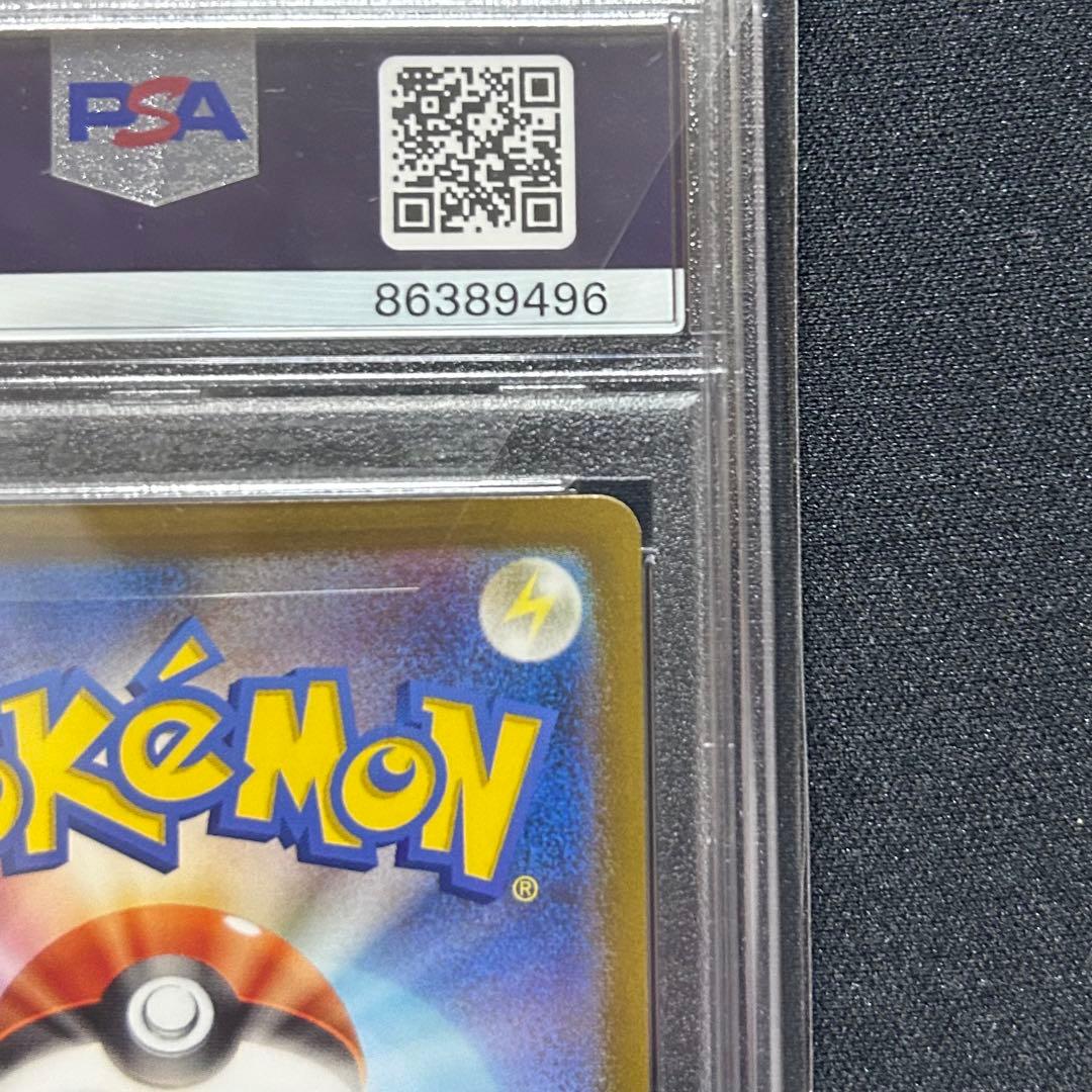 ブースター マスターボールミラー ポケモンカード151 ♯136 PSA10