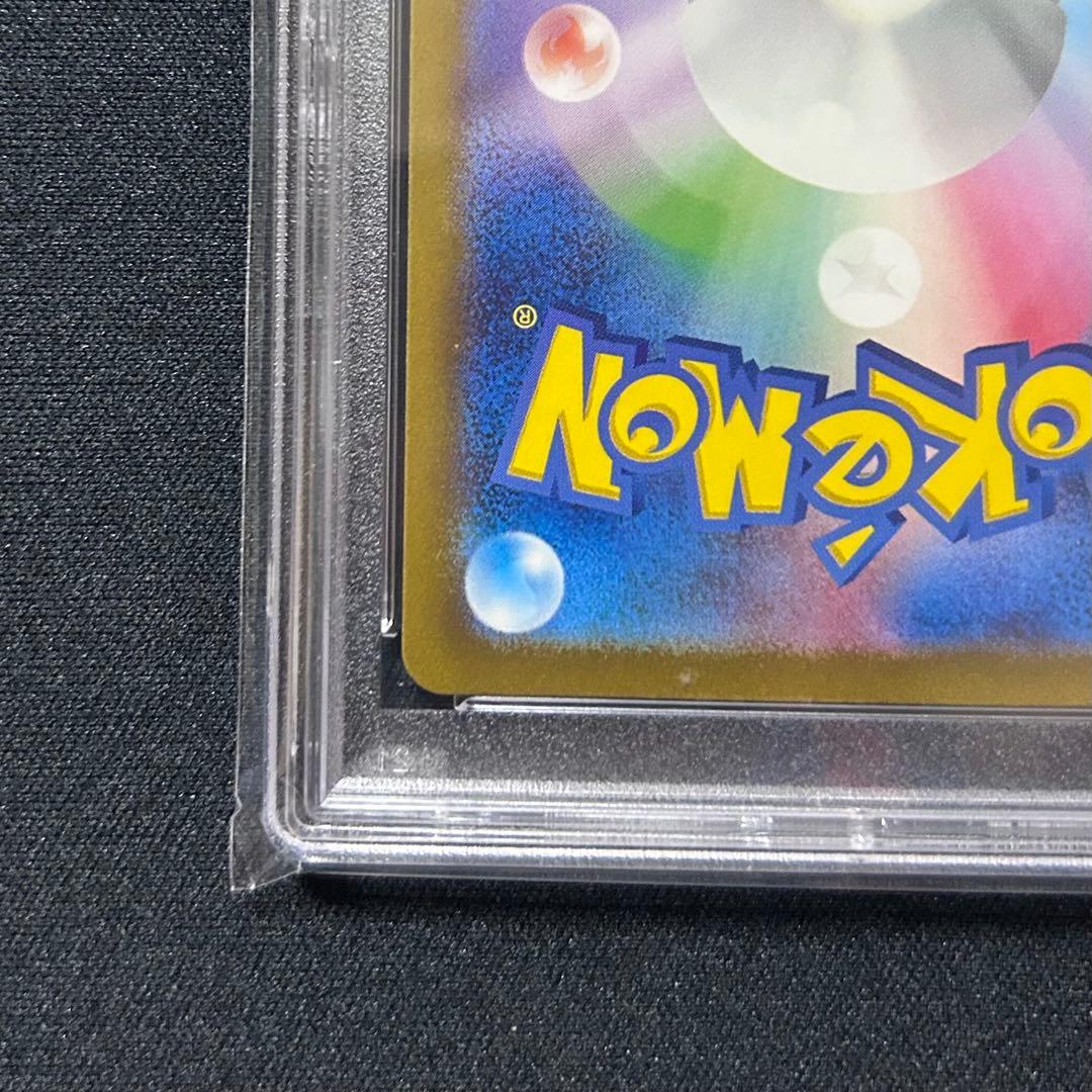 ブースター マスターボールミラー ポケモンカード151 ♯136 PSA10