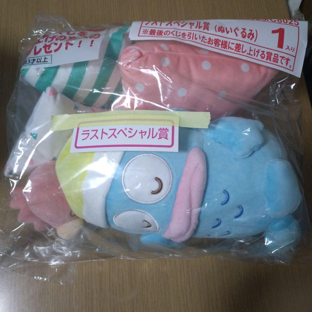 サンリオ当りくじ　ハンギョドン　ラストワンなど