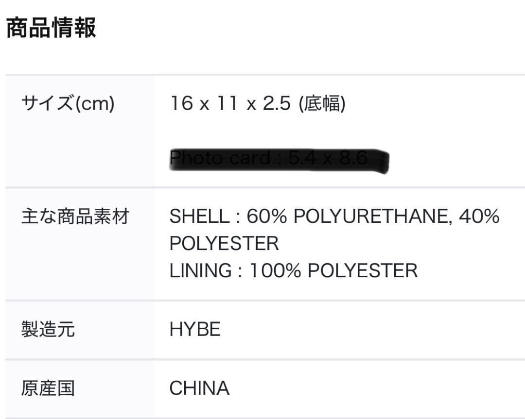 TXT MOACON モアコン ミニバッグ