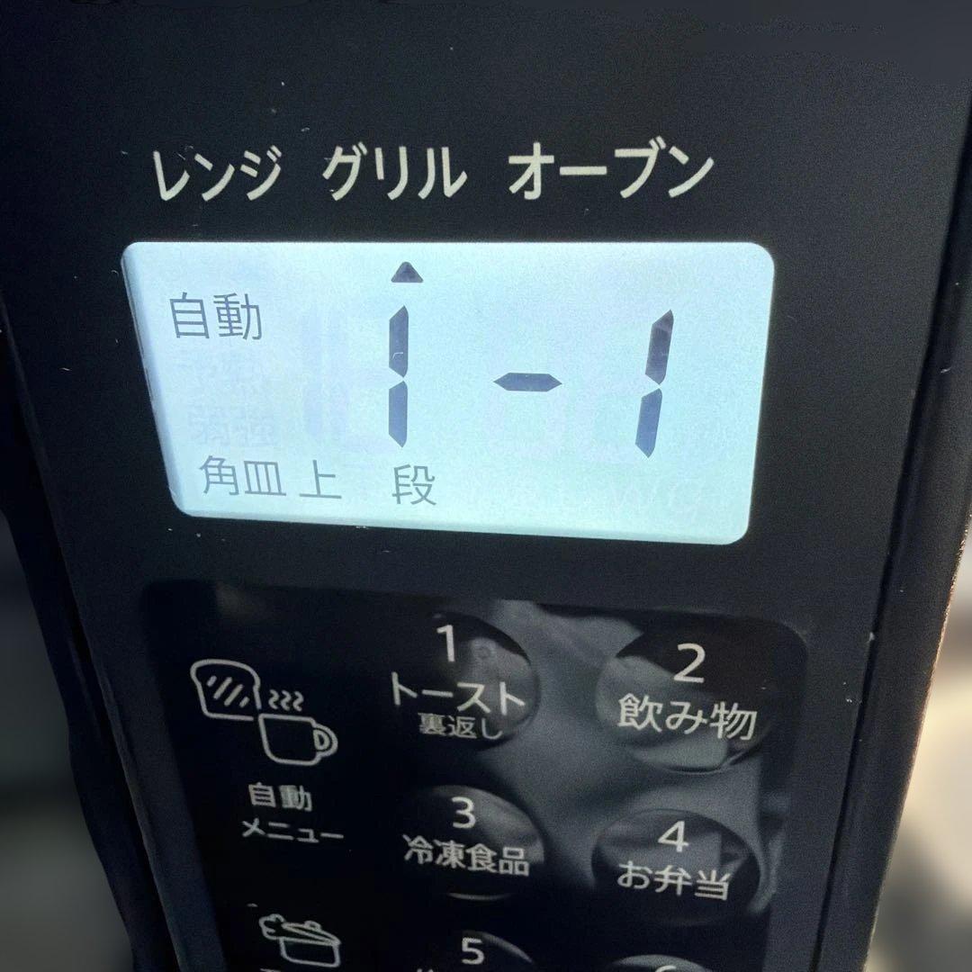 2024年製 SHARP 電子レンジ フラットテーブル ブラック 美品