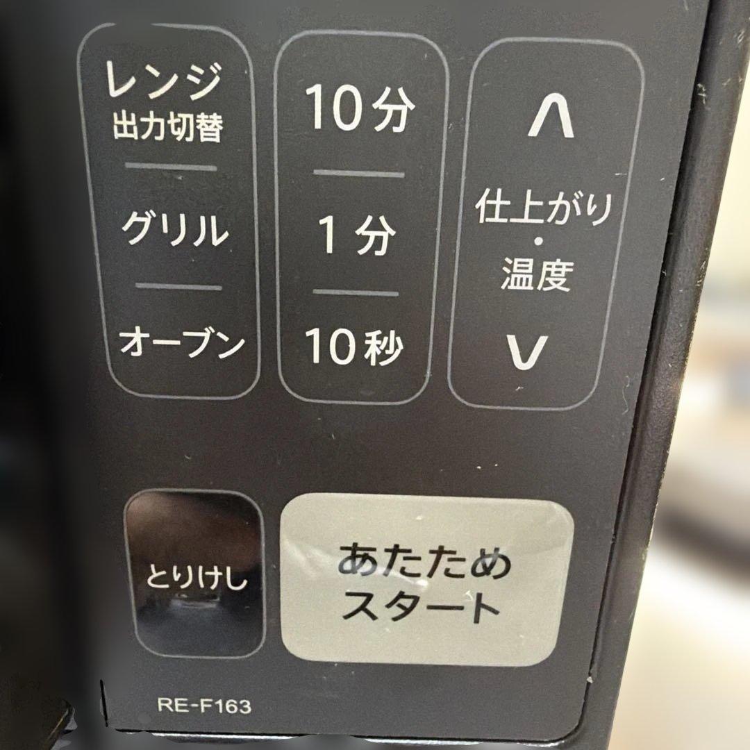 2024年製 SHARP 電子レンジ フラットテーブル ブラック 美品