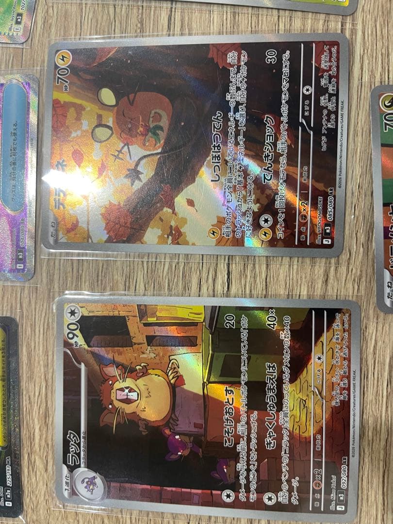 ハ*き様 ポケモンカード　まとめ売り　メガピクシーex sar等
