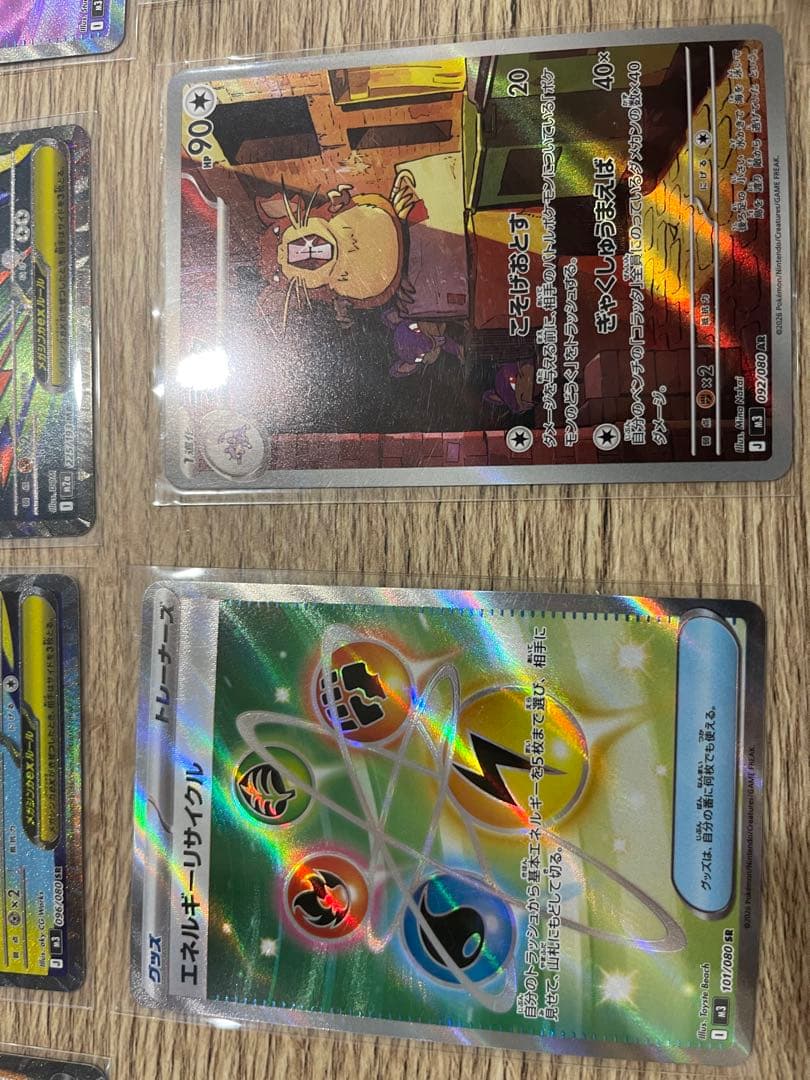 ハ*き様 ポケモンカード　まとめ売り　メガピクシーex sar等