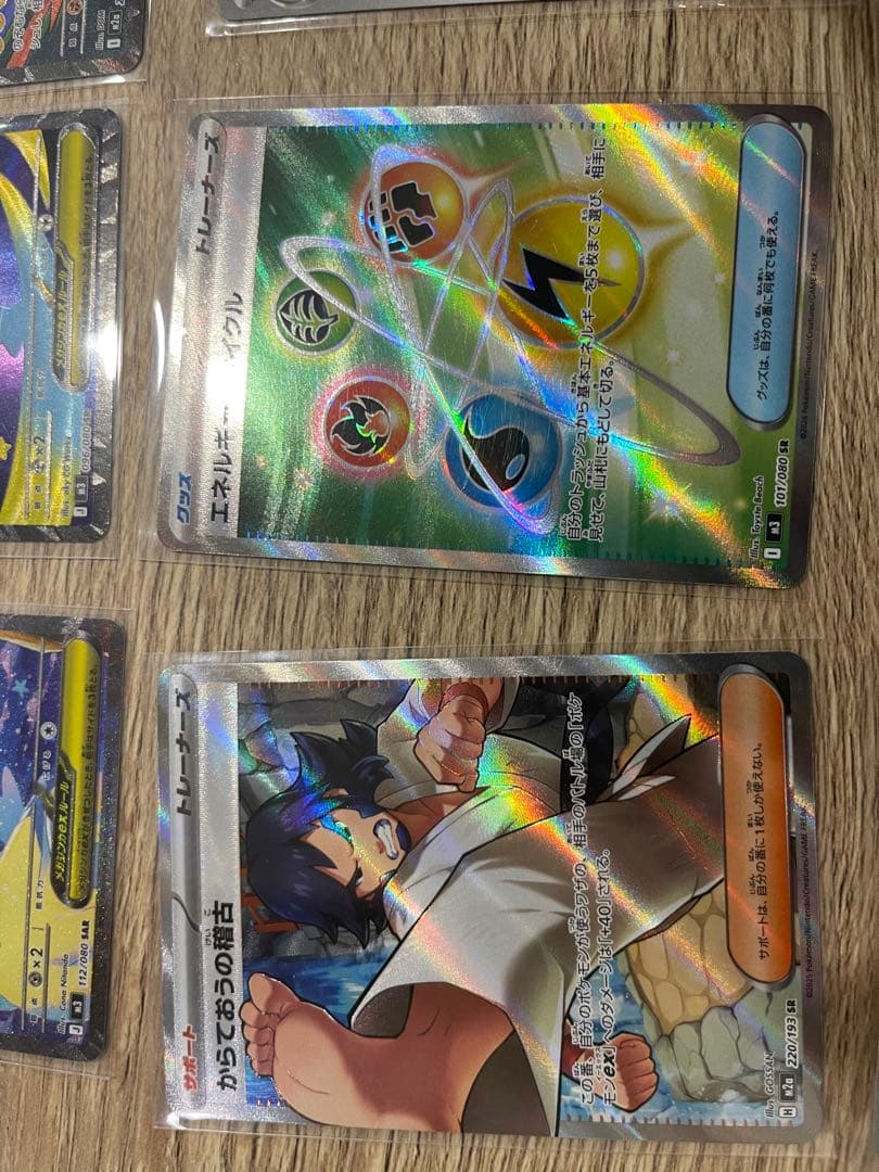 ハ*き様 ポケモンカード　まとめ売り　メガピクシーex sar等
