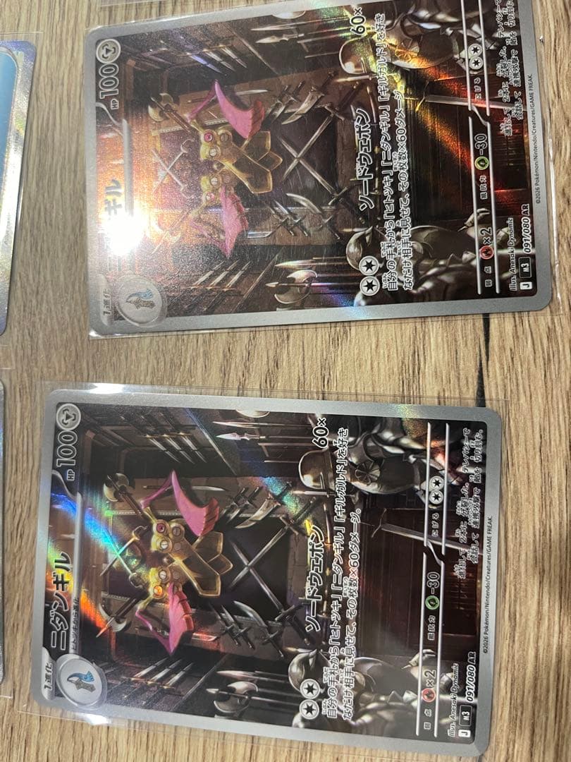 ハ*き様 ポケモンカード　まとめ売り　メガピクシーex sar等