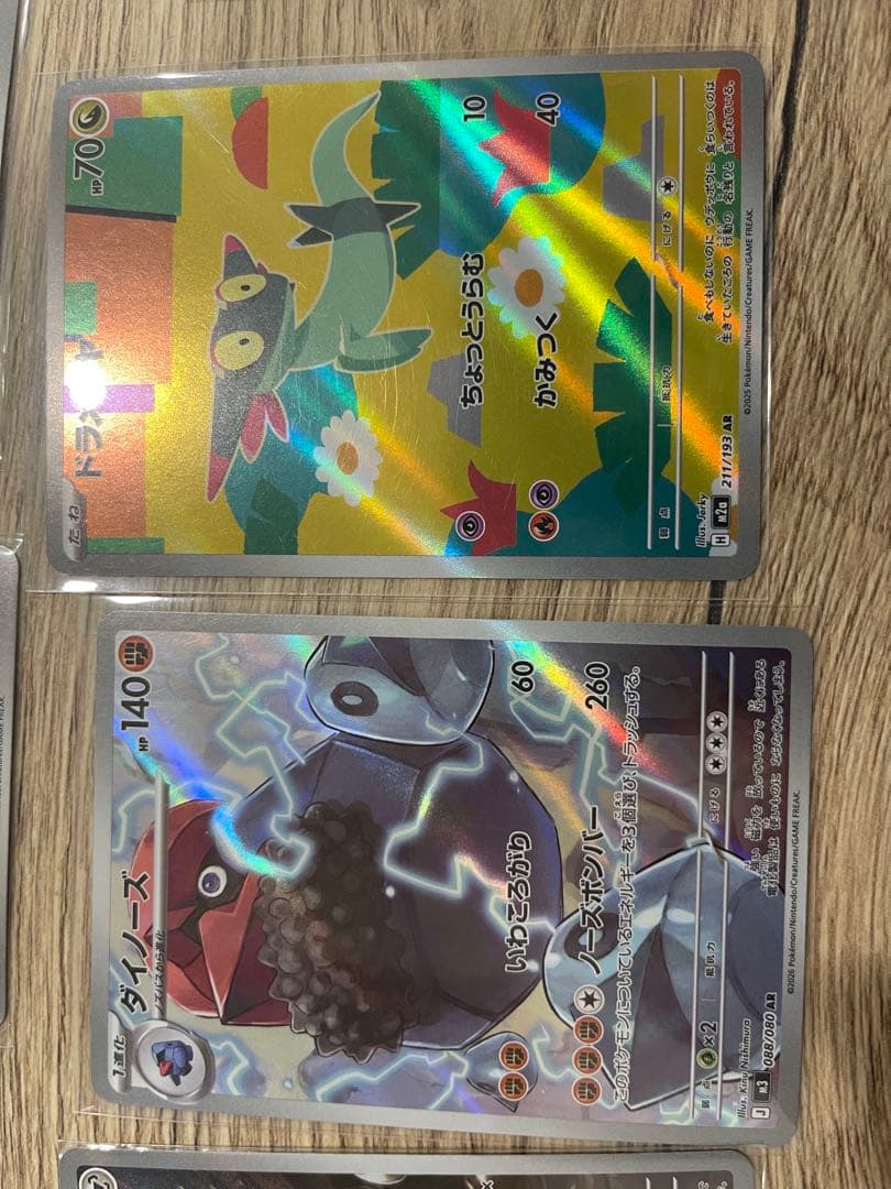 ハ*き様 ポケモンカード　まとめ売り　メガピクシーex sar等