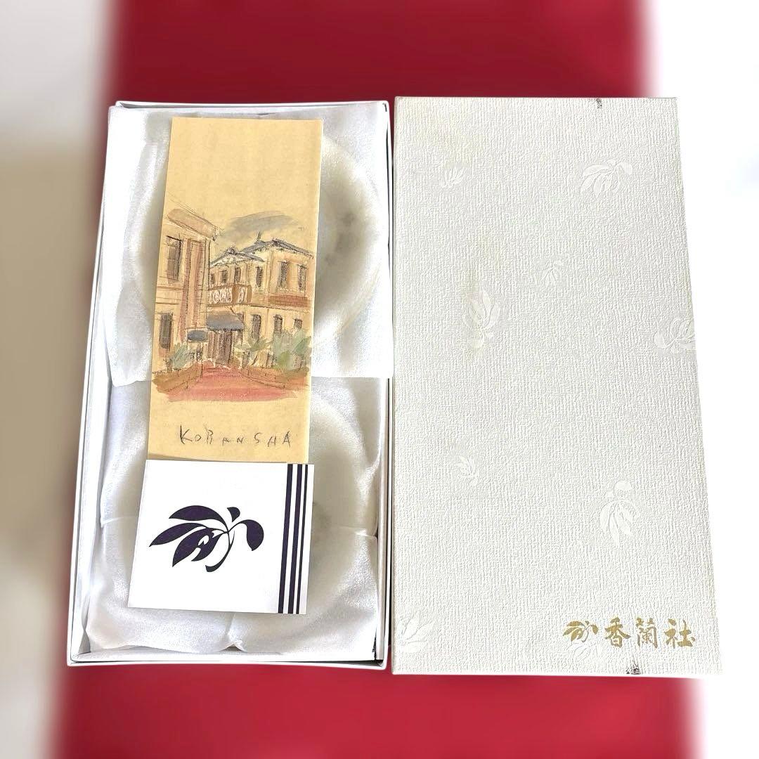 希少　香蘭社　縁金　桃太郎　銘々皿【新品未使用品】