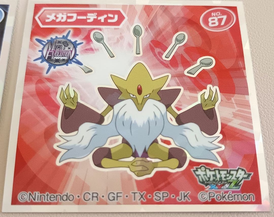 ポケモン　シール