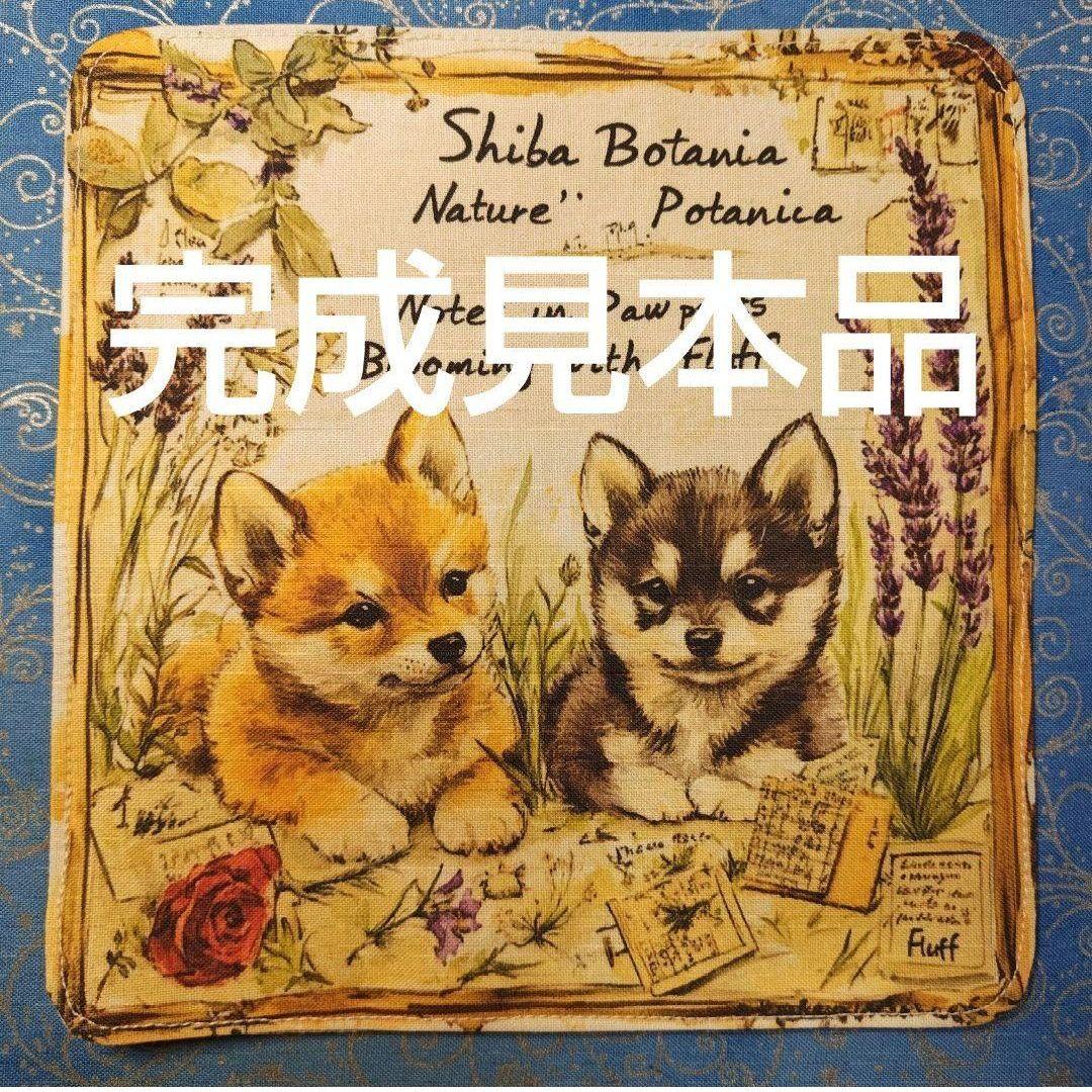 ご確認用　ぽよよん　ハンカチ　ねこちゃん柄2/17