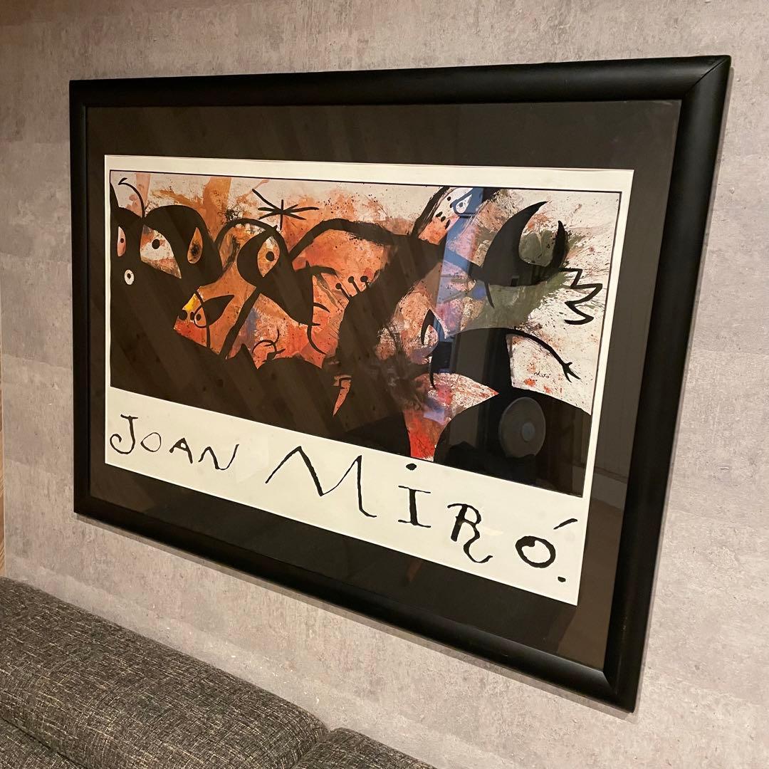 Joan Miro 特大 ビンテージポスター 木製フレーム 絵画 アート