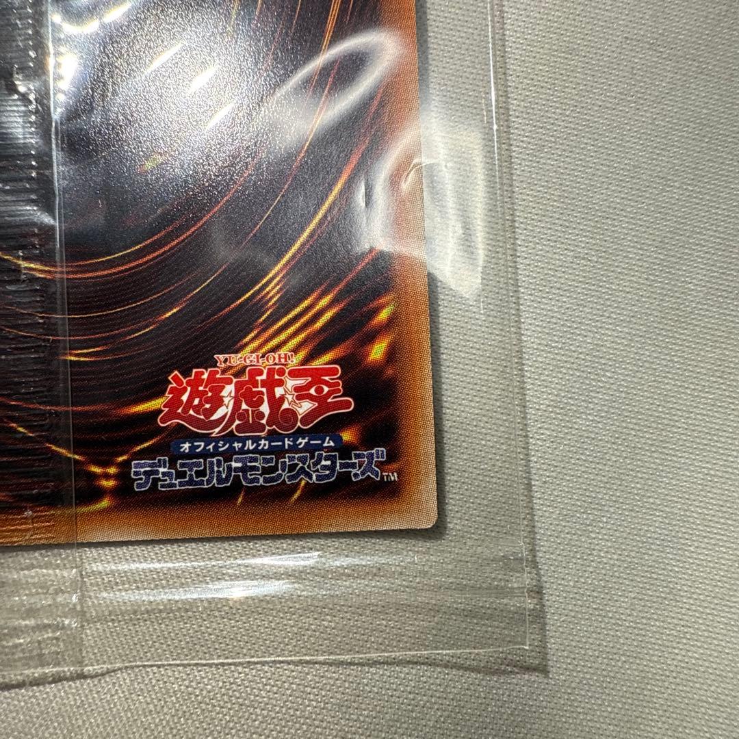 オシリスの天空竜　20thシークレットレア未開封