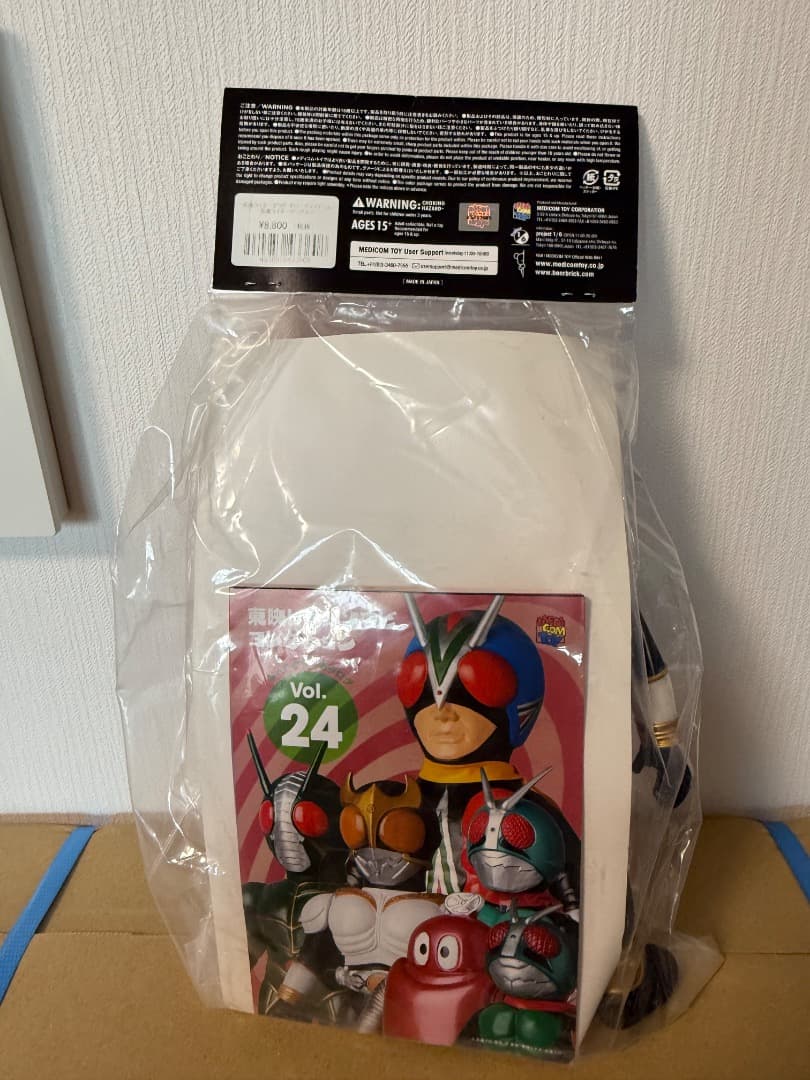 東映レトロソフビコレクション仮面ライダークウガ グローイングフオーム